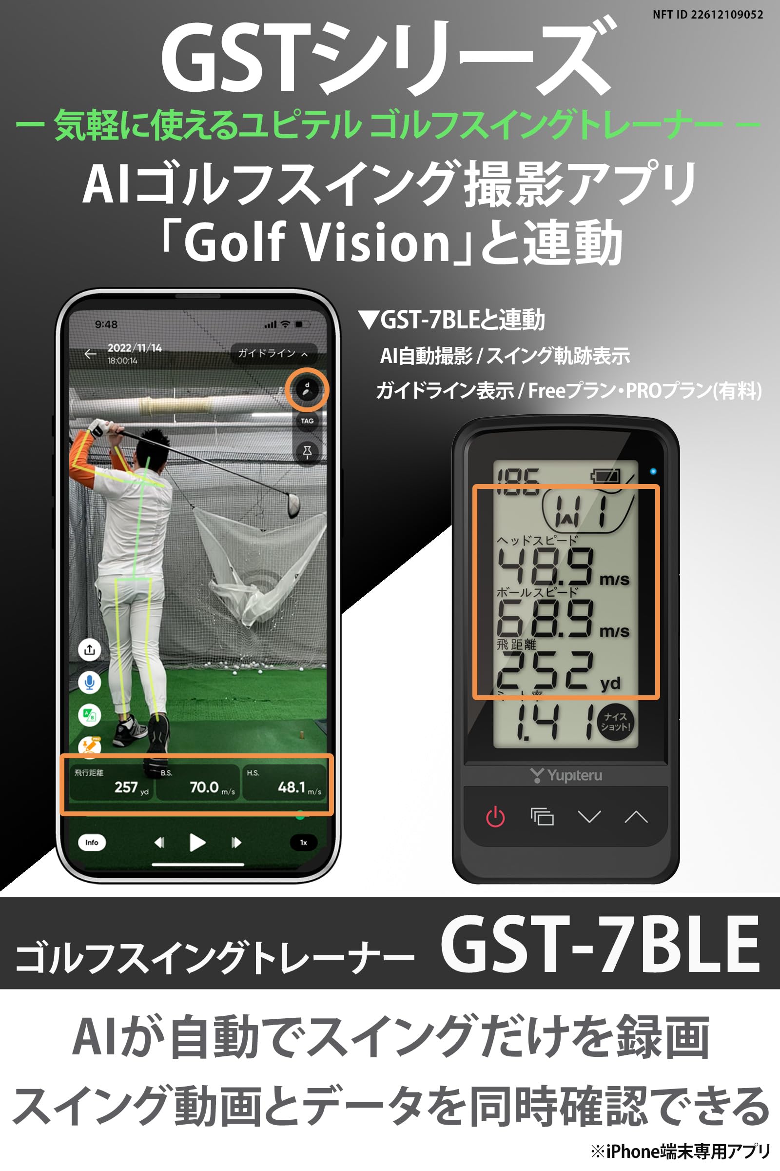 YUPITERU Golf Swing Trainer GST-7 BLE: Japan Domestic
